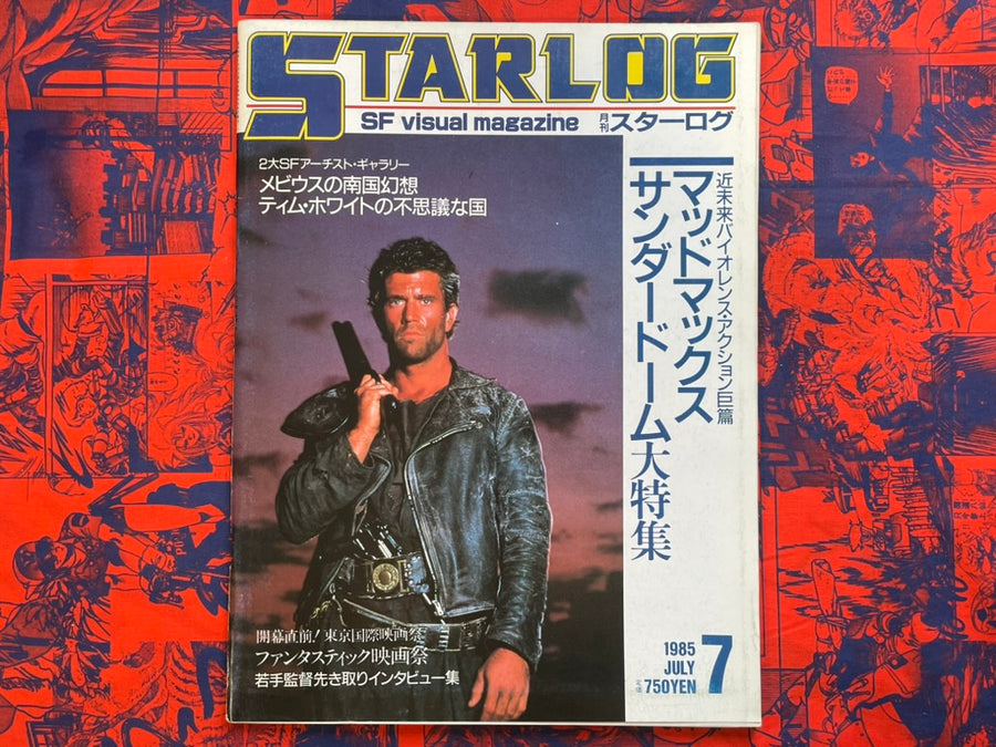 Starlog Magazine (7/1985)