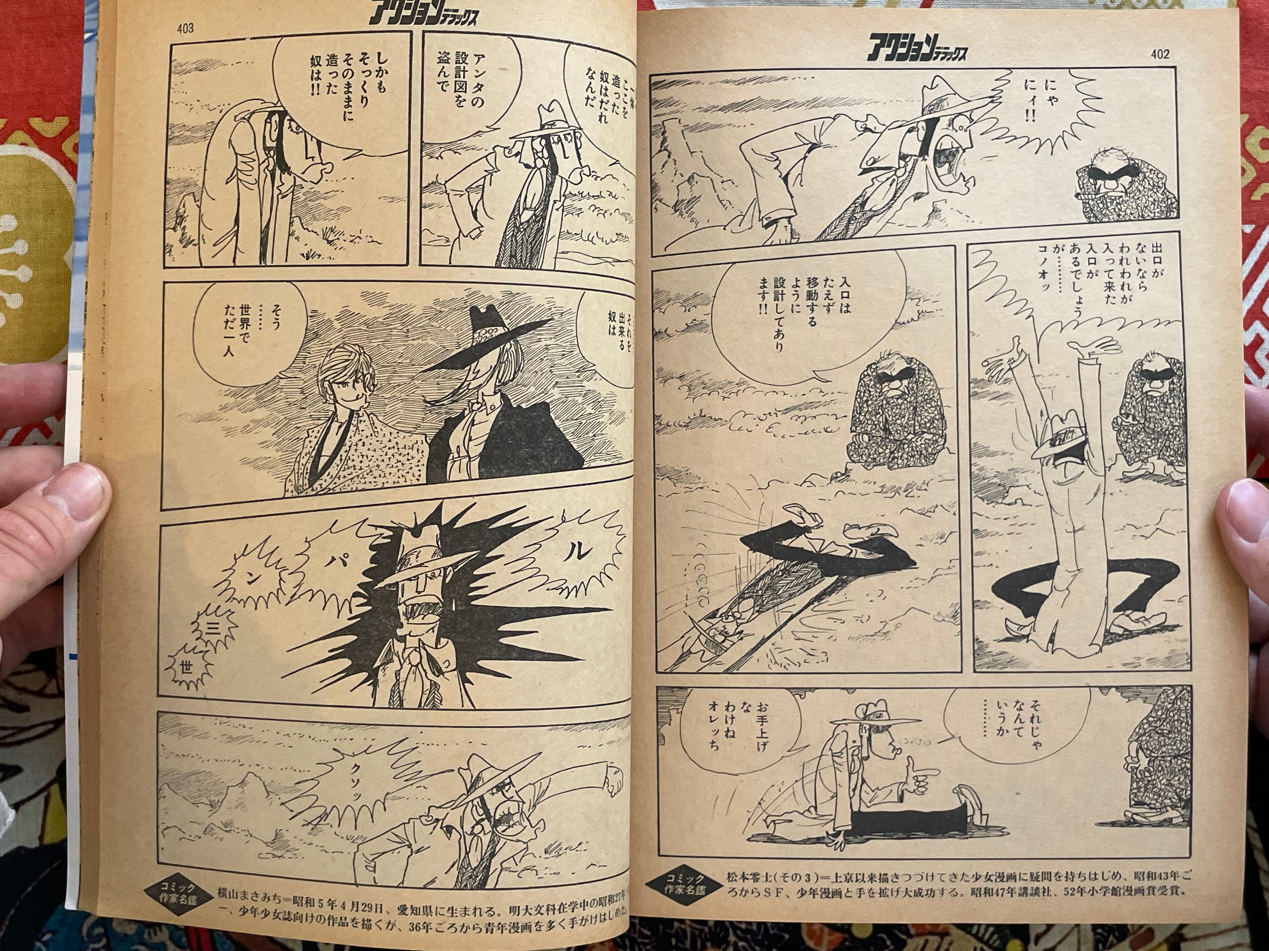 Action Deluxe Special Edition ft. Monkey Punch, Koike Kazuo, Goseki Kojima, & More (1979/7)