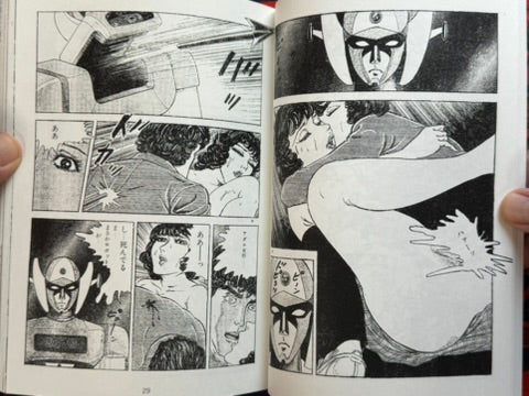 SIGNED! The Bizarre Erotic World of Shingo Tsuchiya (1979/2025 Exhibition)