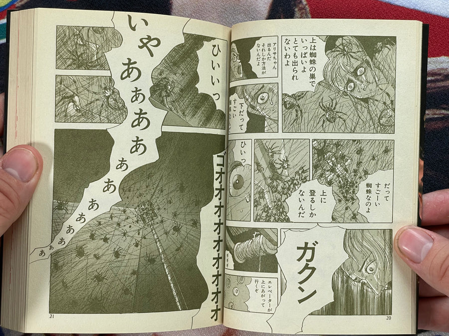 Black Bunko Collection: Closed Room Club by Ochazukenori (1996)