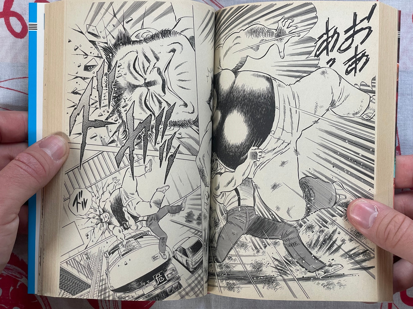 Gekiso Ani Vol. 1-2 by Mitaka Koichi (1988)
