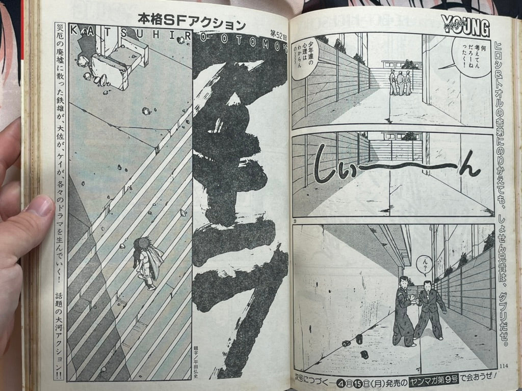 Young Magazine No. 8 (1985/4/15) - Akira Ch. 52-thumbmail-5