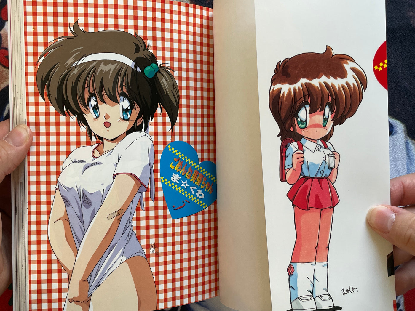 Sorry Mina-Chan 5 by Ma Kuwa (1998)