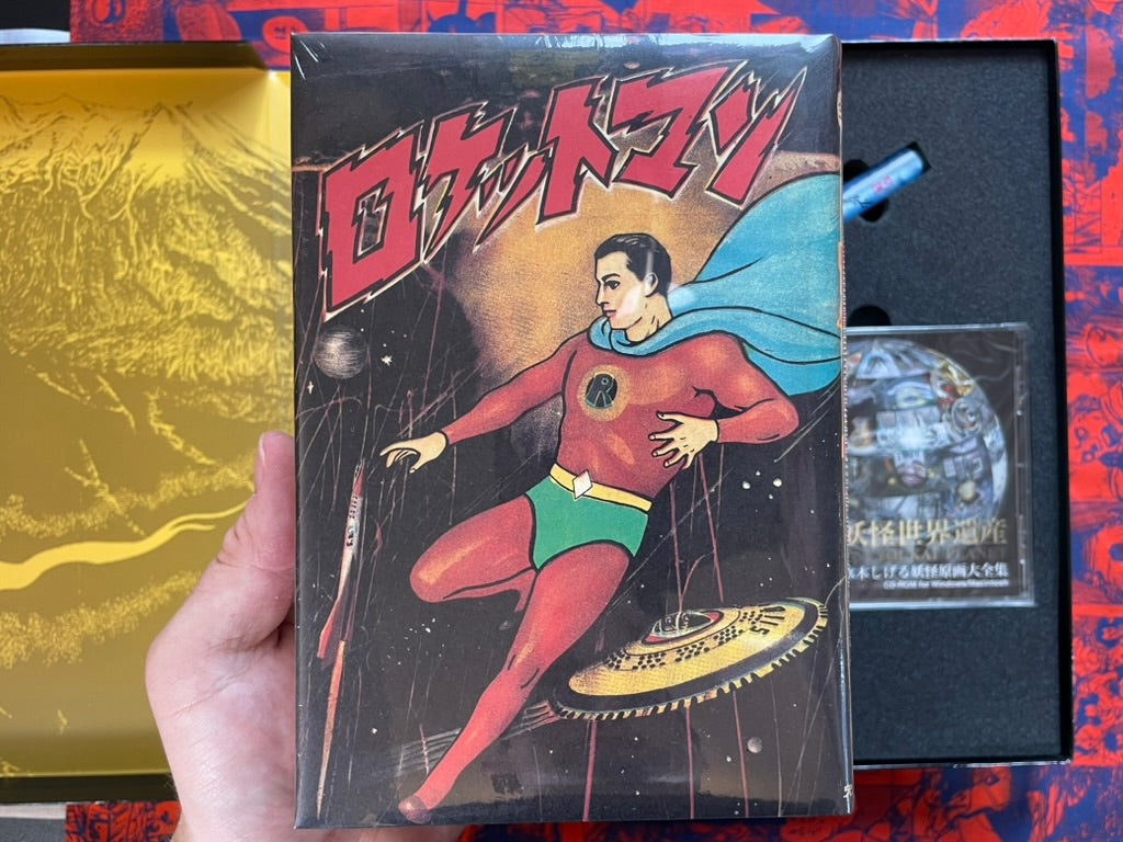 The Yokai Planet Box Set Large by Mizuki Shigeru (2002)-thumbmail-6