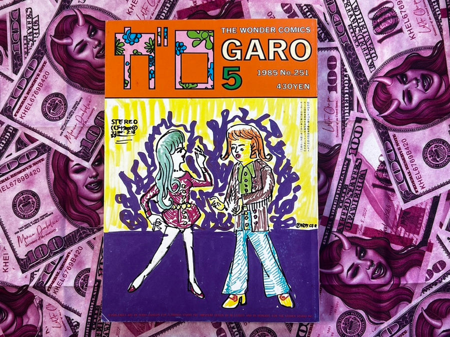 Garo Magazine: King Terry Covers (6 Volume Set) (1981-1985)