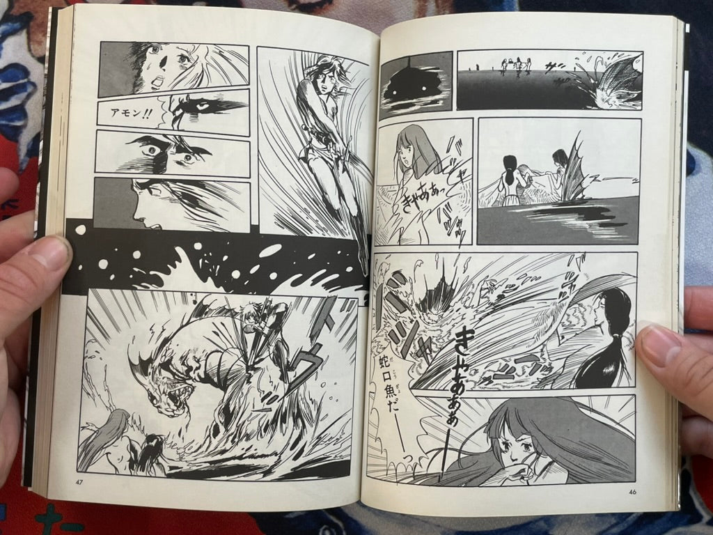 Amon Saga by Yoshitaka Amano (2006 Edition)