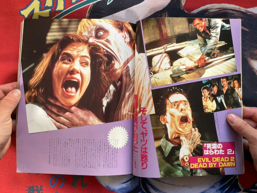 Dunwich Vol. 2 by Horror House Magazine (1987)