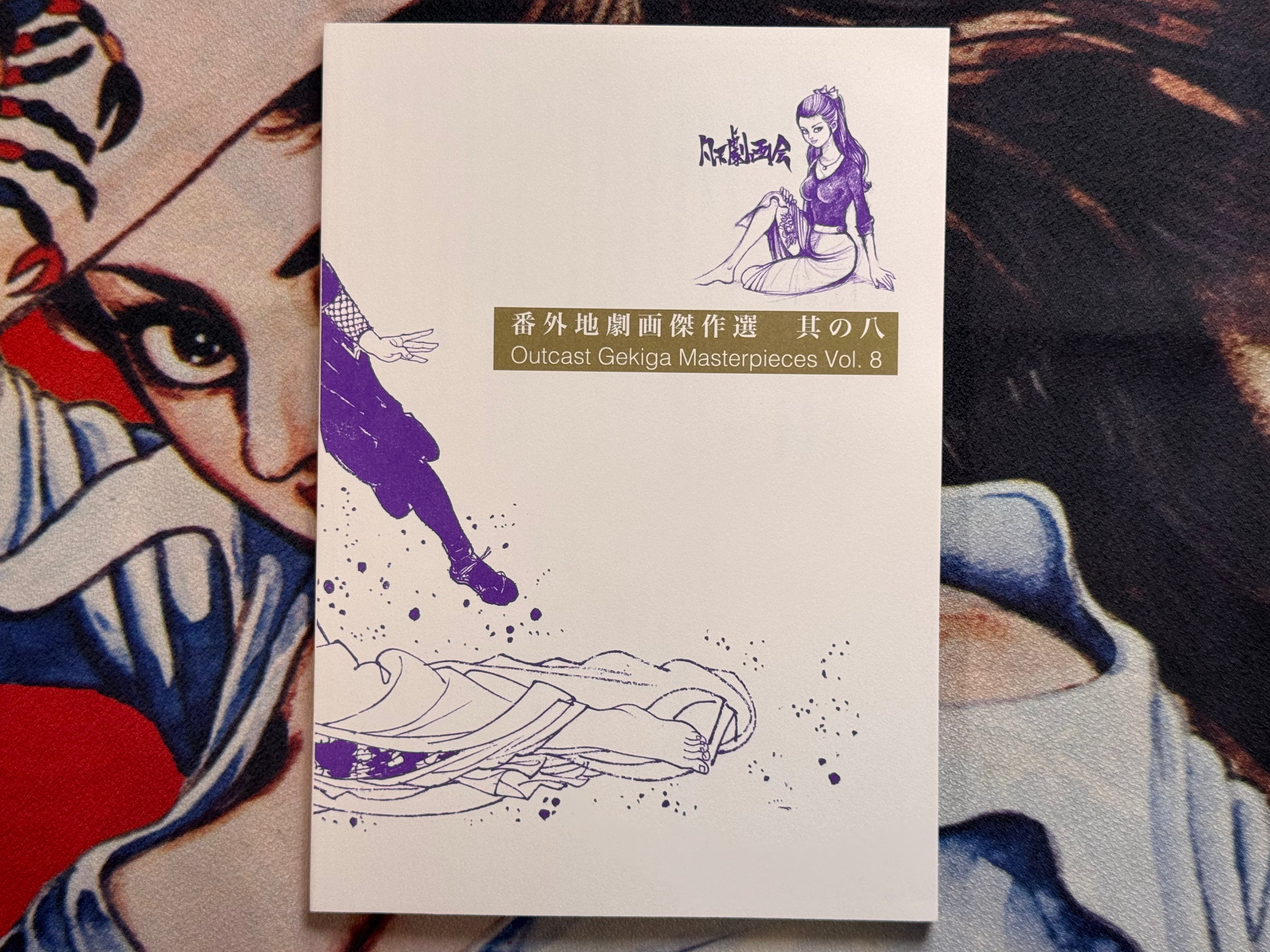 Bondage Ukiyo-e (2025/Limited) by Kazuma Kohinata / Eisho Kikukawa