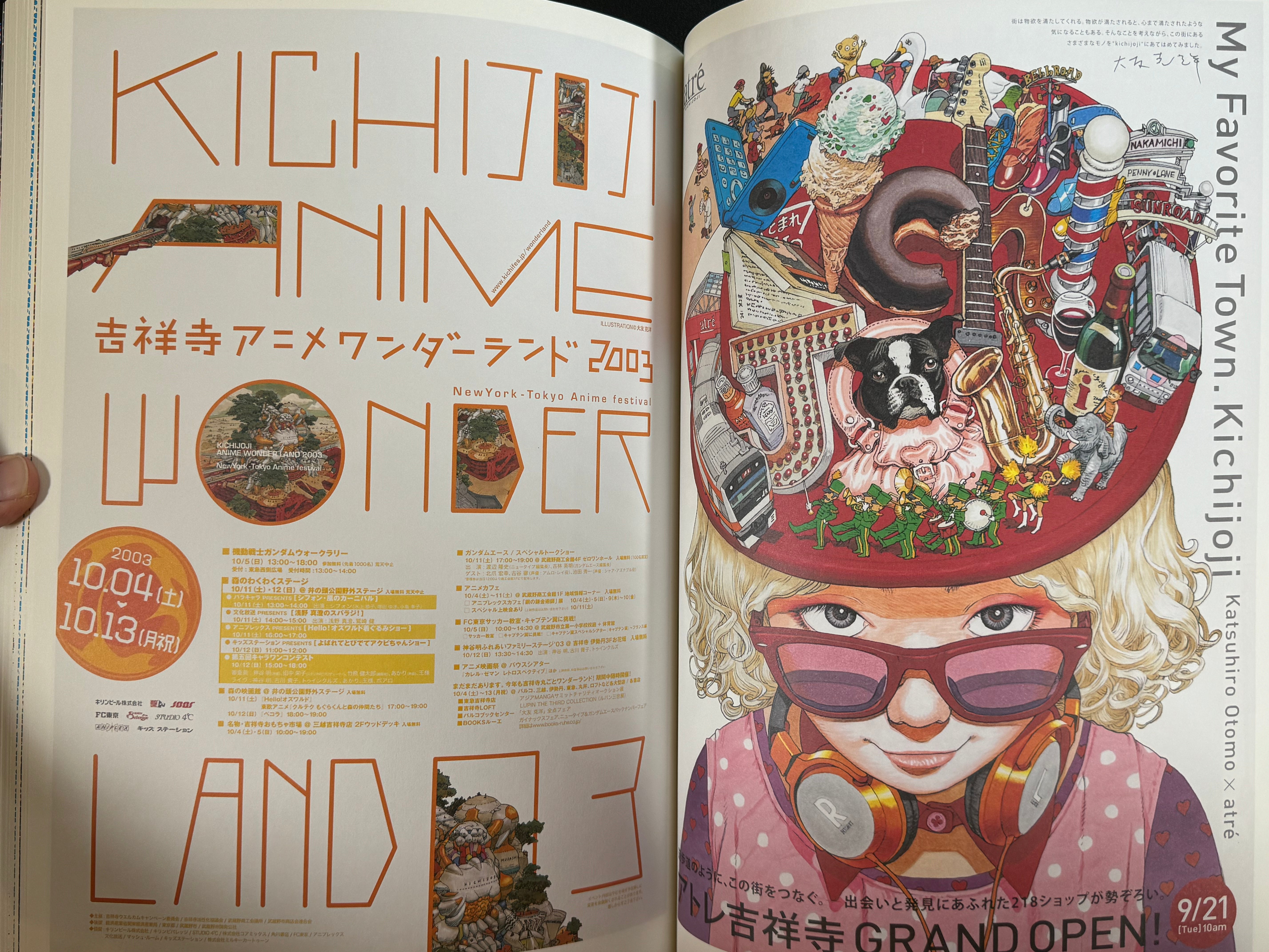 Posters (2014) by Katsuhiro Otomo w/ Akira Poster