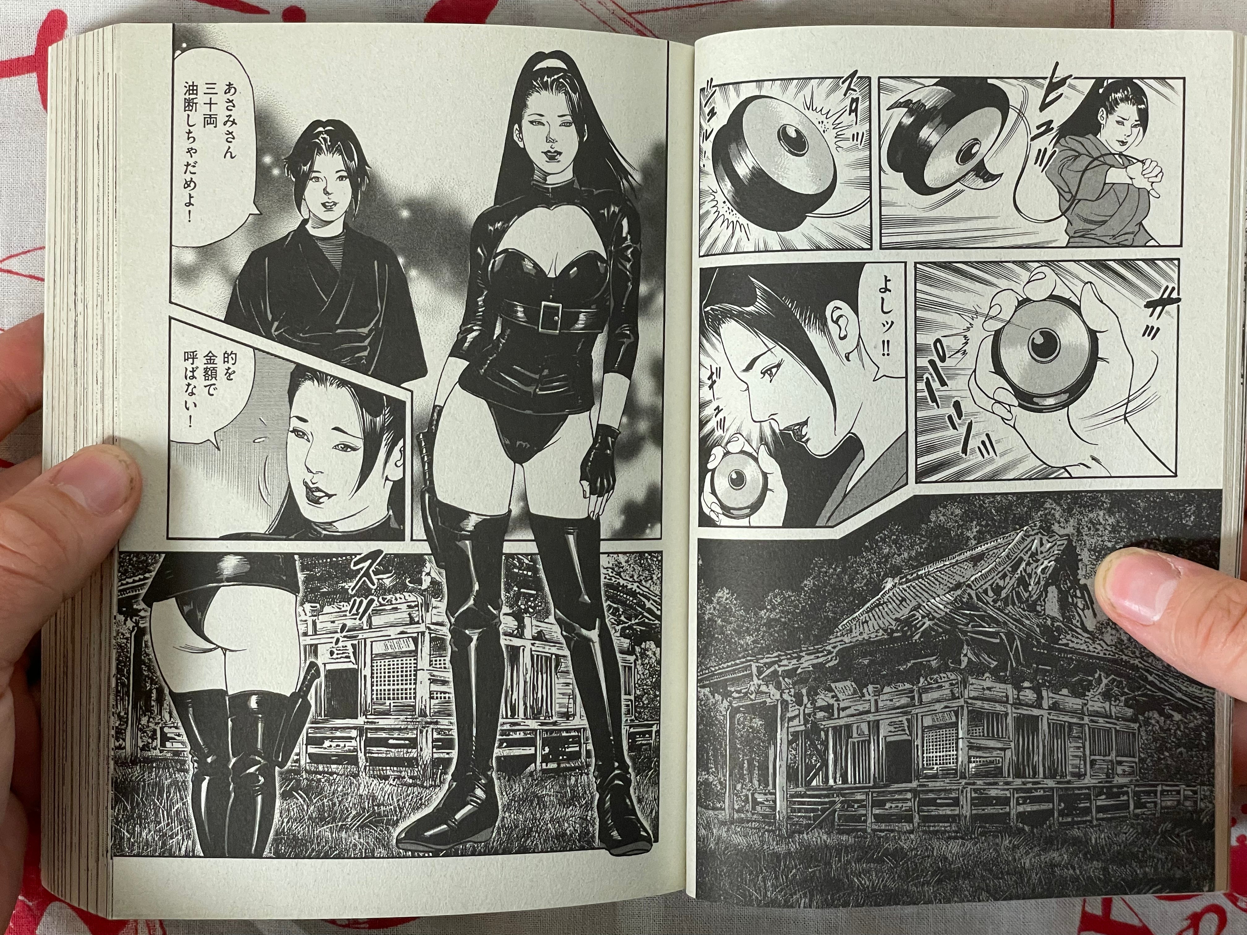 Asami the Slutty Slave 1-2 Full Set by Seisaku Kanoh (2023)