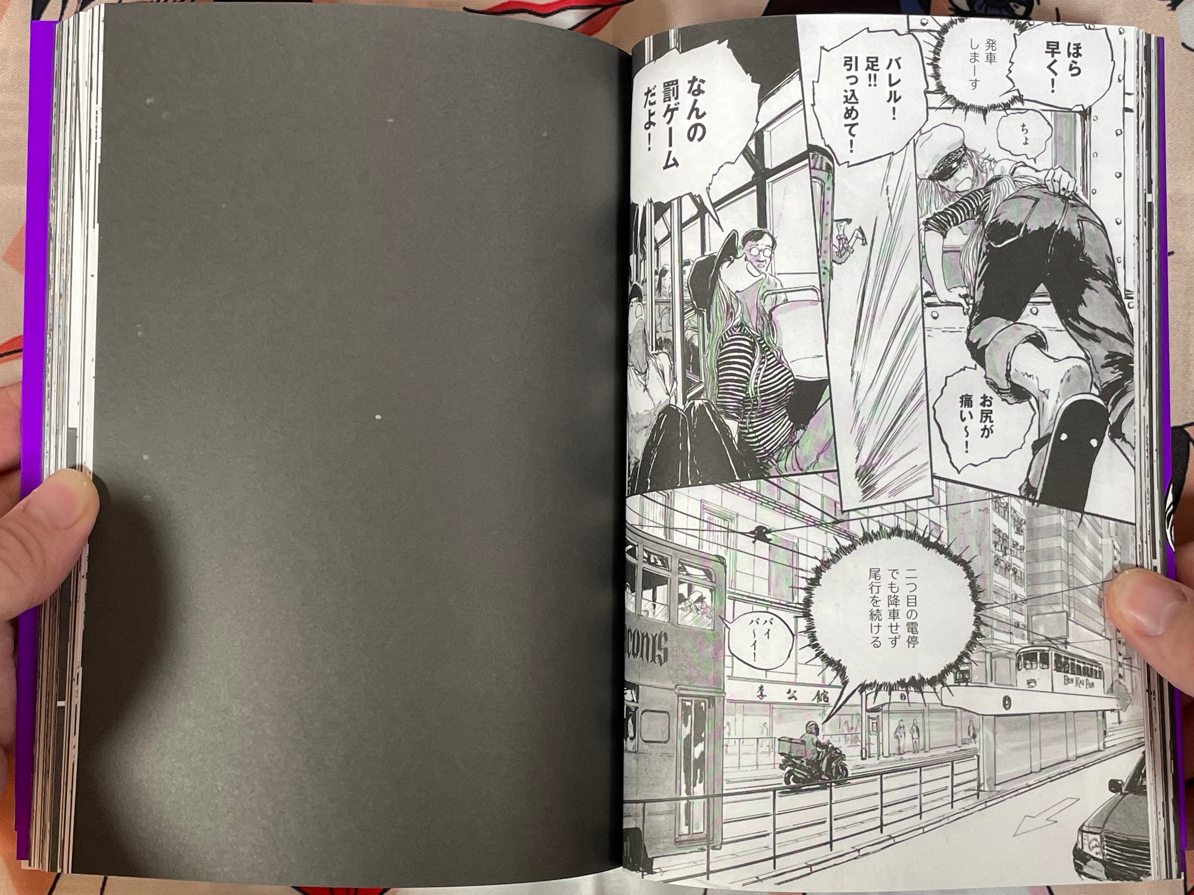 Ryuko Vol. 3 by Eldo Yoshimizu (2026)-thumbmail-8