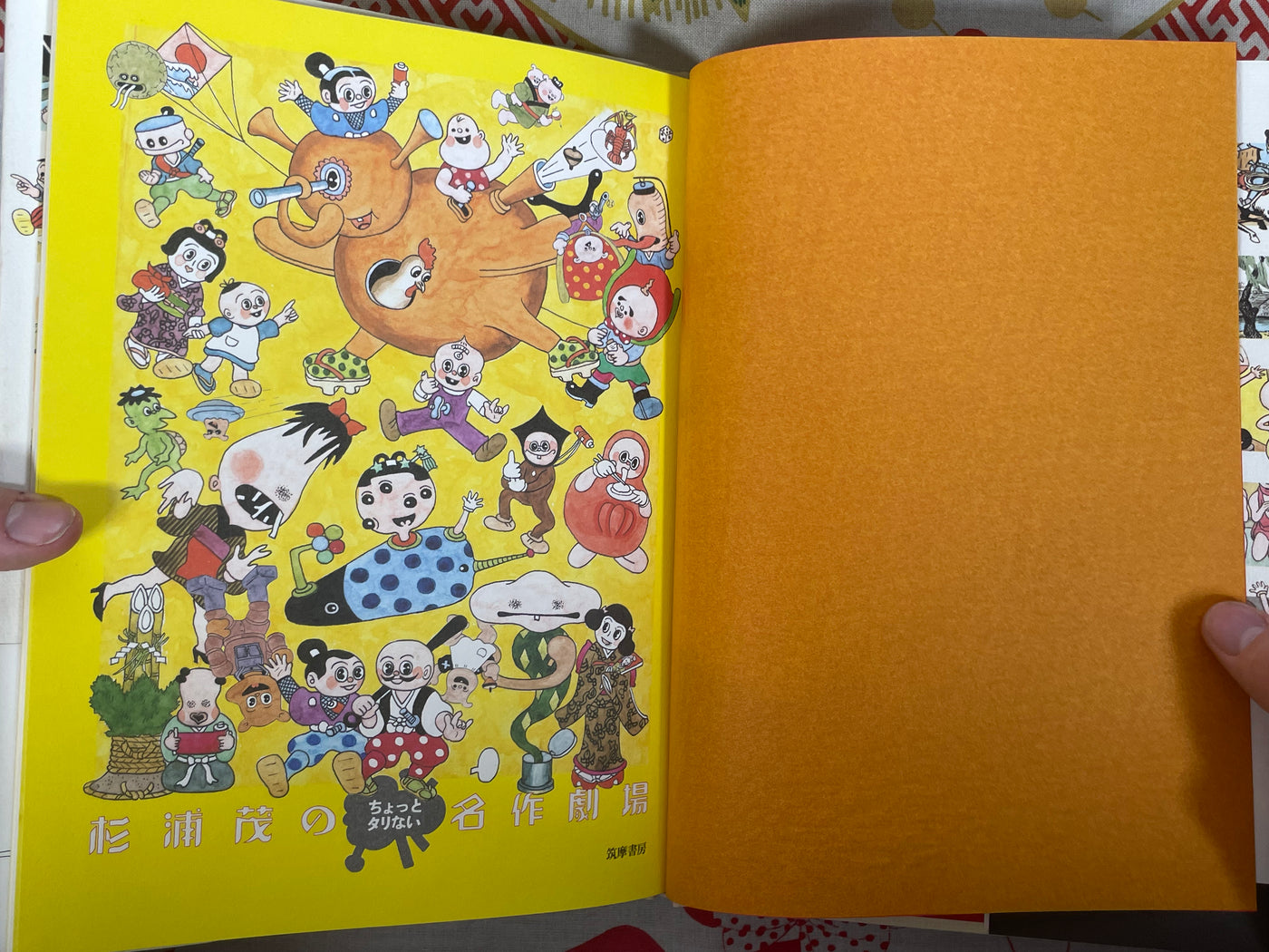 Shigeru Sugiura’s Not Quite Enough Masterpiece Theater (1993)