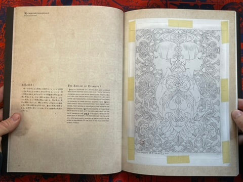 SIGNED Necrophantasmagoria Vanitas revised edition by Yamamoto Takato - Hardcover (2015)