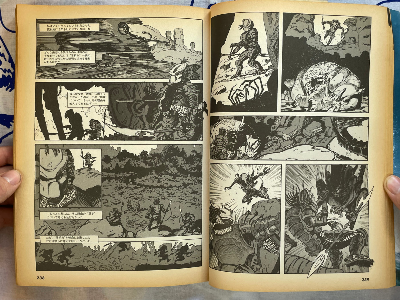 Super Comic Maker Vol. 2: Godzilla vs. Barkley (1994)