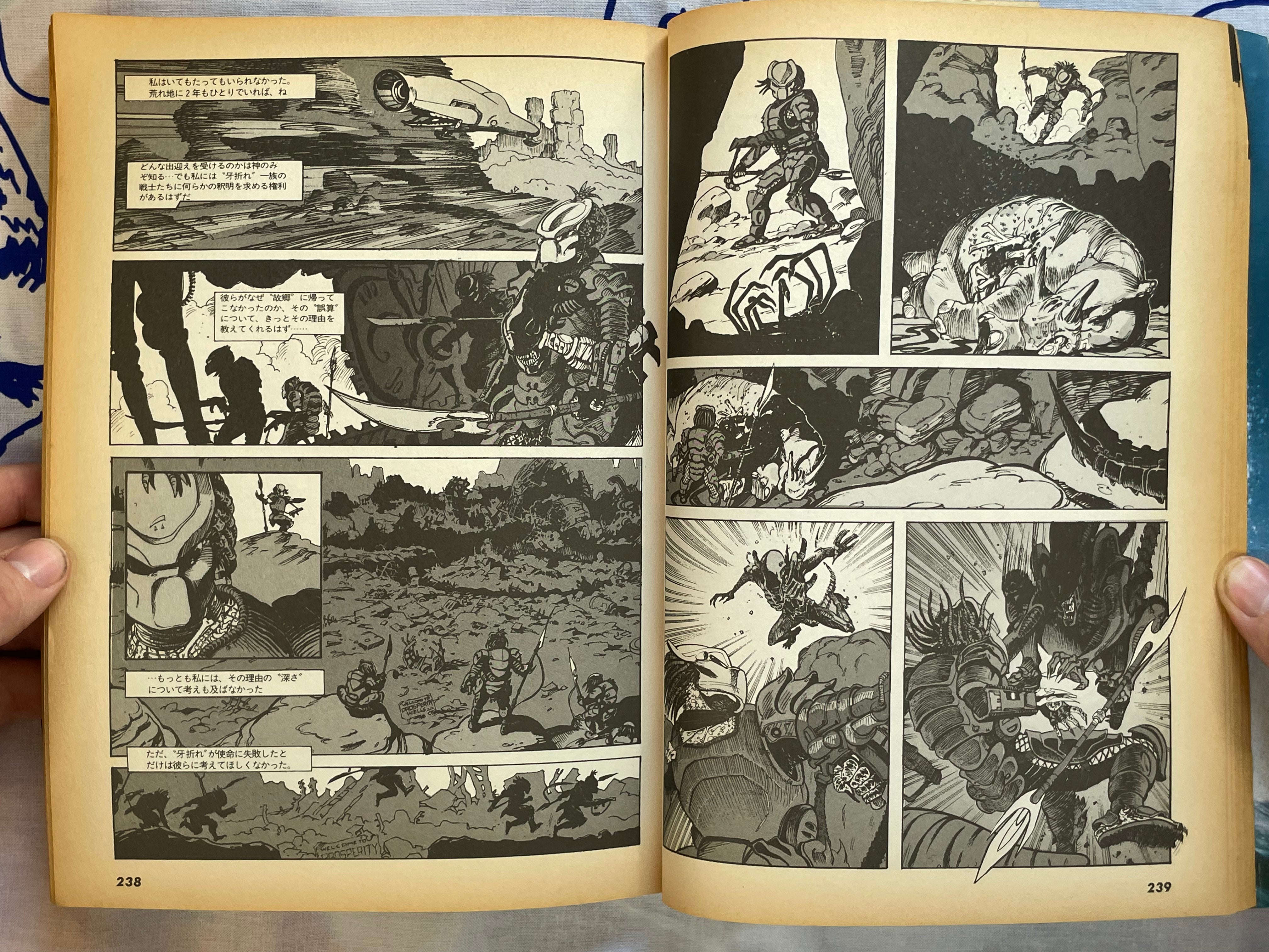 Super Comic Maker Vol. 2: Godzilla vs. Barkley (1994)