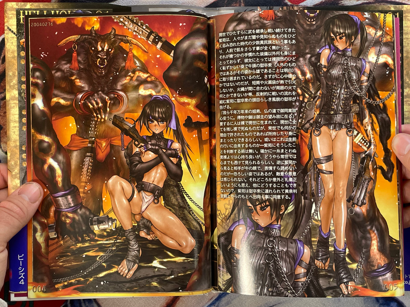 Pieces 4: Hellhound-01 by Shirow Masamune (2010/hardcover)