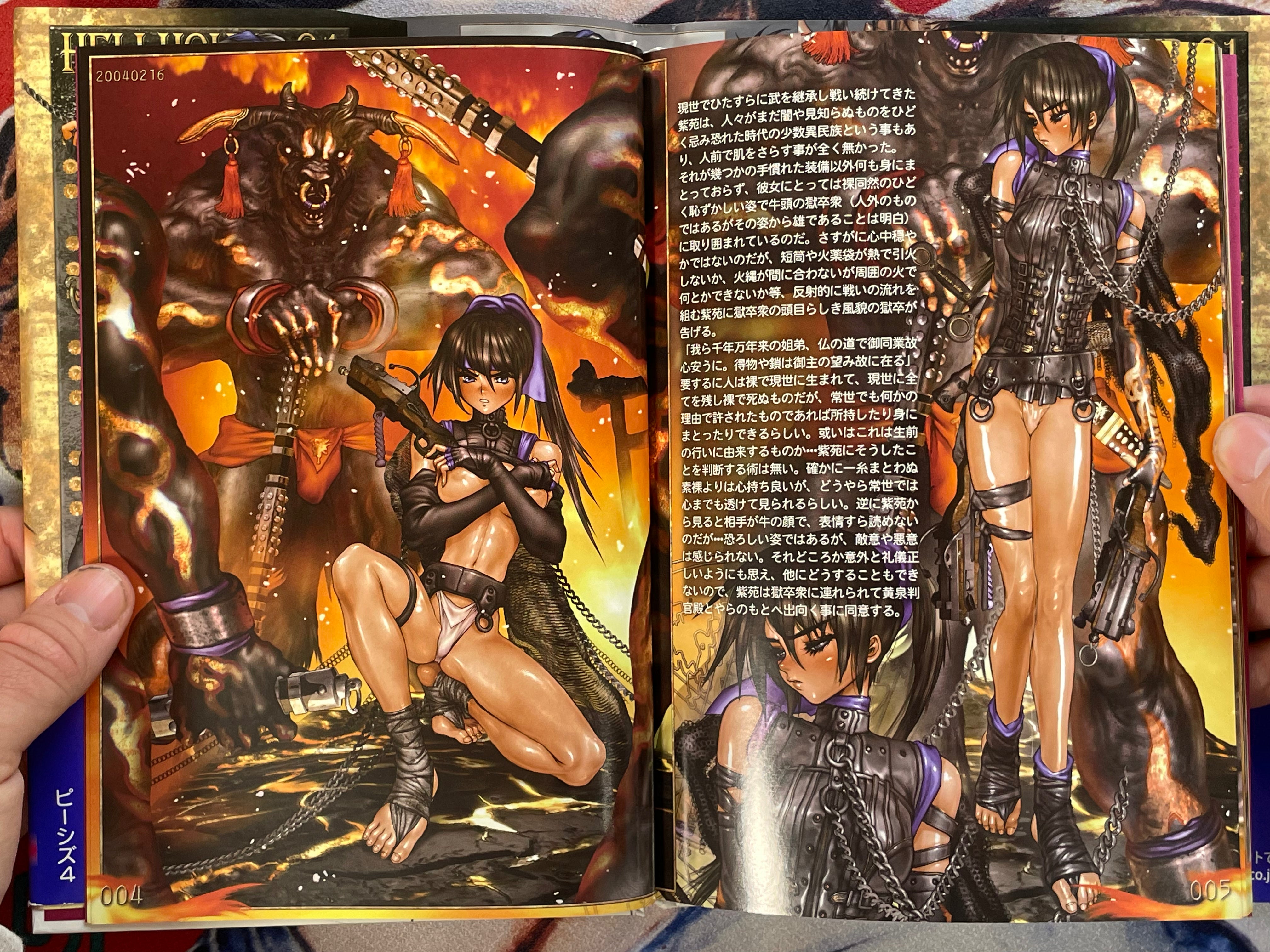 Pieces 4: Hellhound-01 by Shirow Masamune (2010/hardcover)