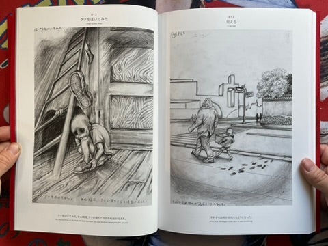 Zoku-Shingo Complete Box by Kazuo Umezz (2025)