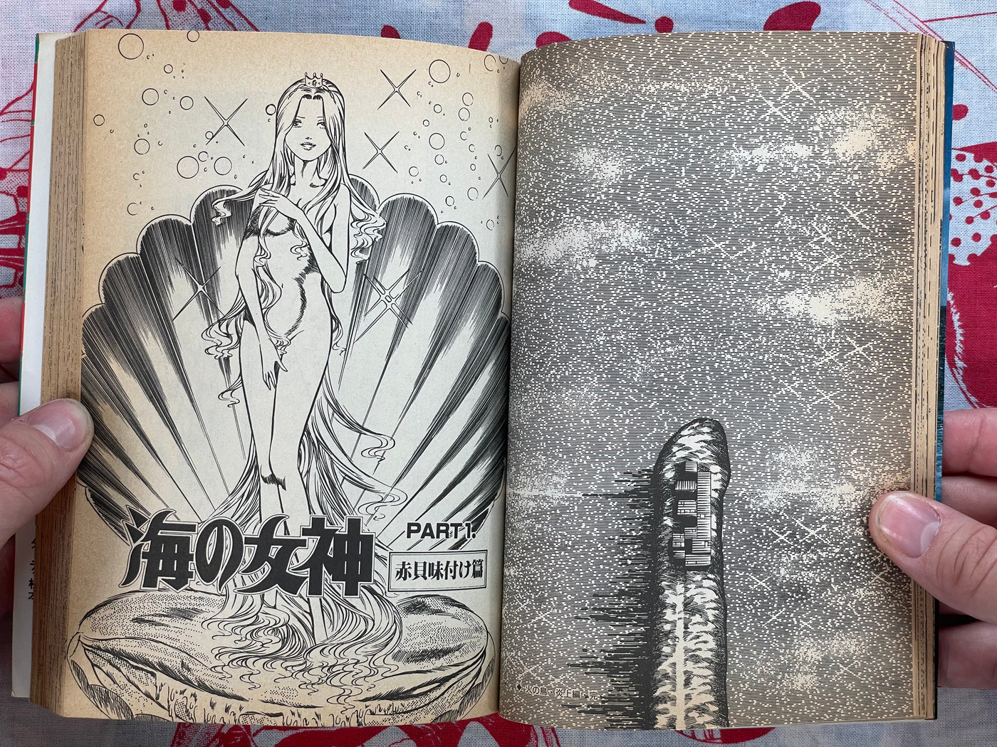 Sea Goddess by Dirty Matsumoto (1989)