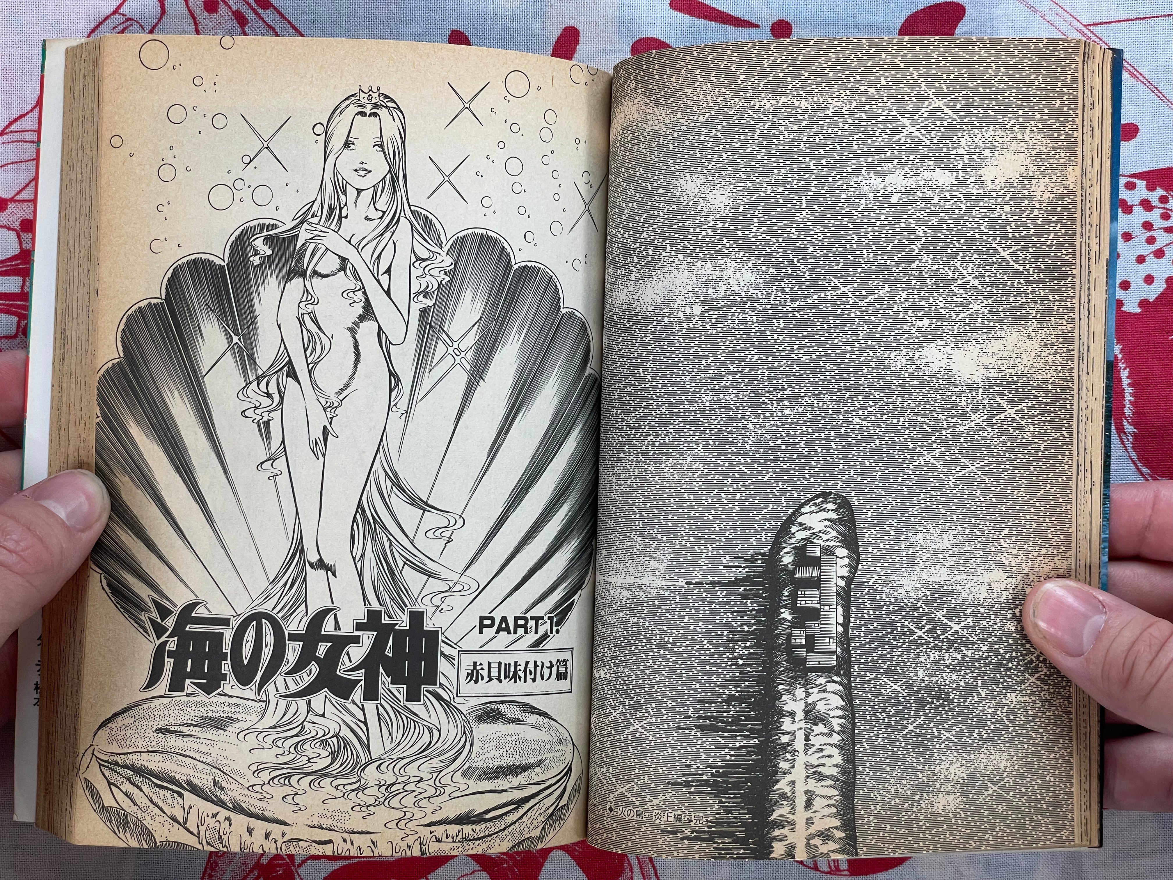 Sea Goddess by Dirty Matsumoto (1989)