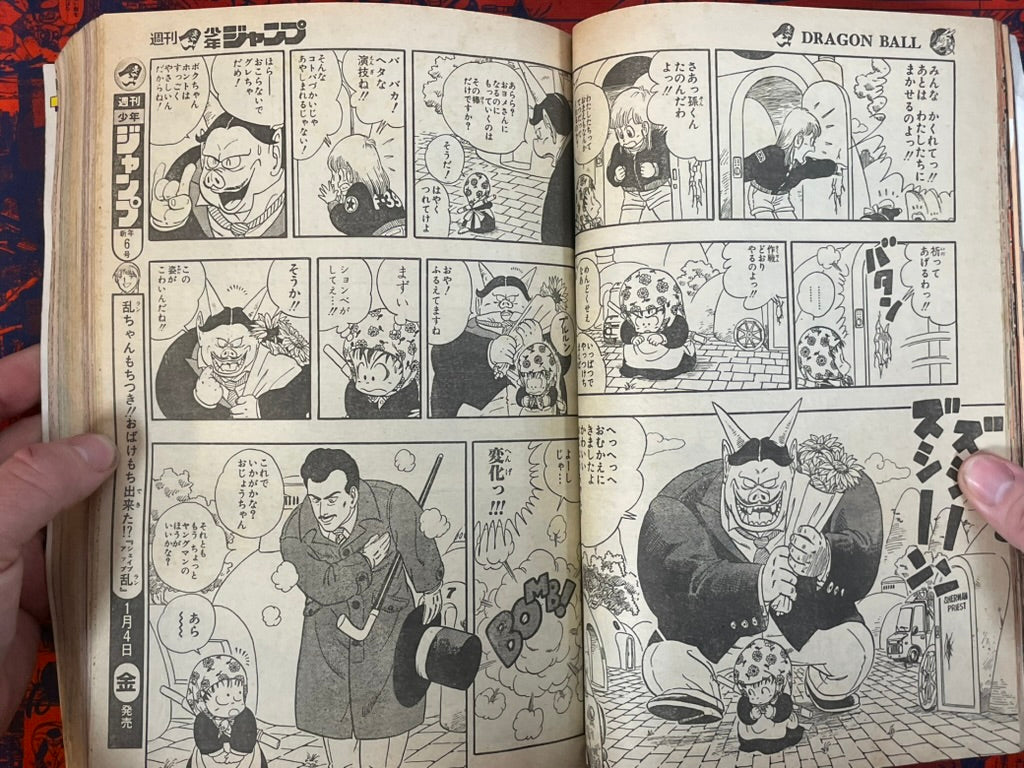 Weekly Shonen Jump Vol. 4+5 - Fist of the North Star (1/1985)