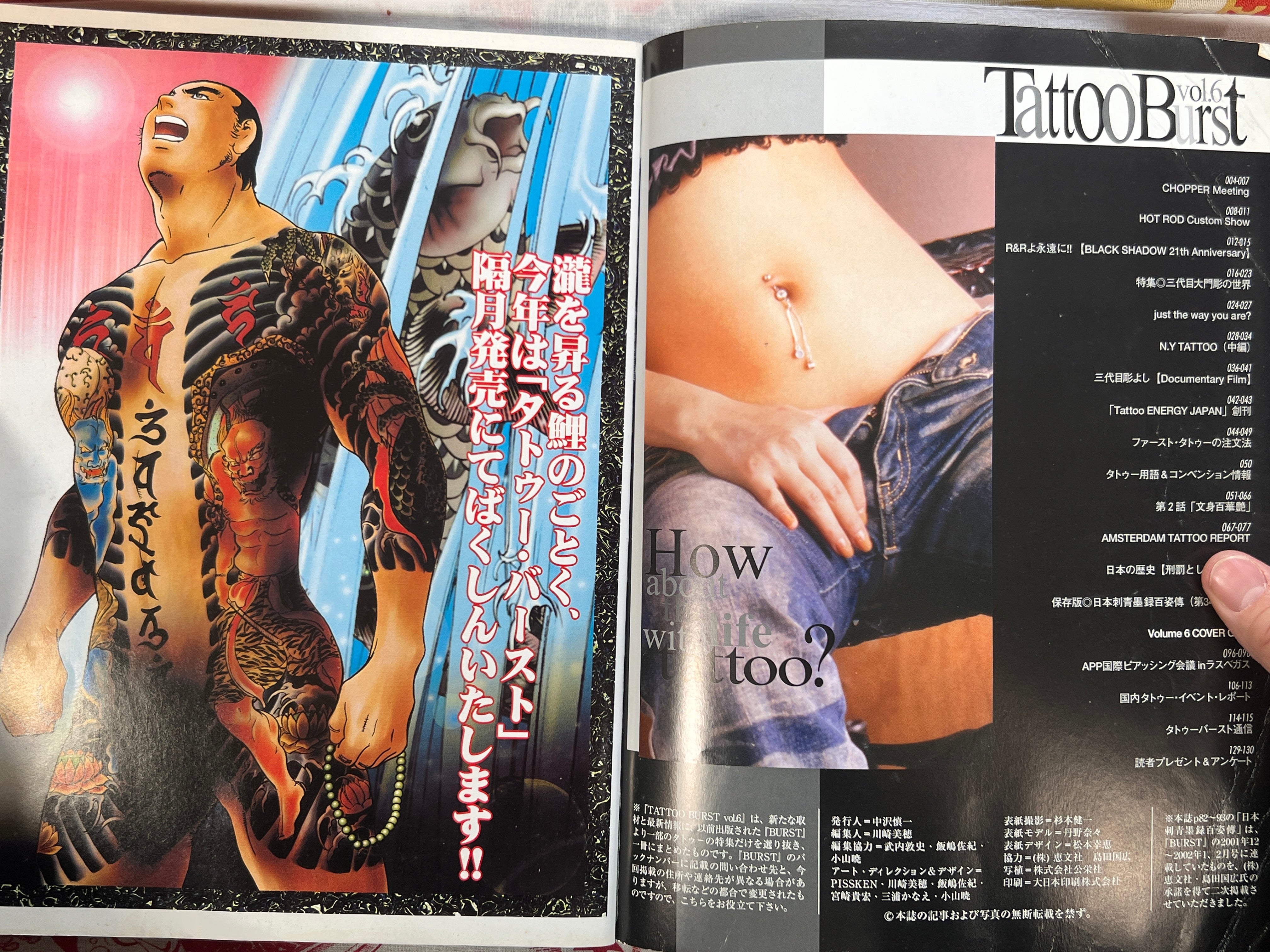 Tattoo Burst (2002/3)