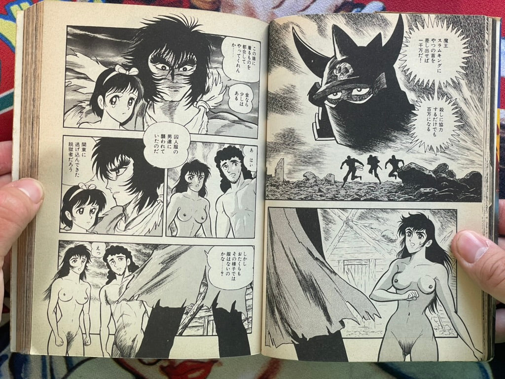 Violence Jack Full 1-31 Volume Set by Go Nagai (1984)-thumbmail-6