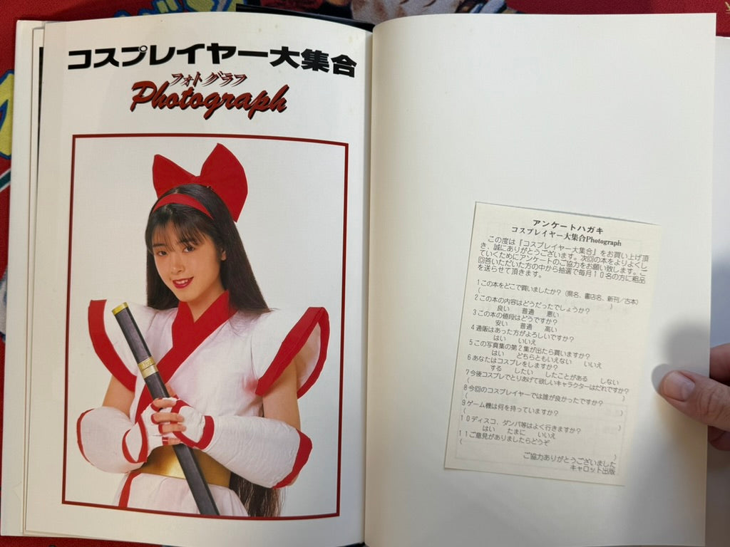 Cosplayer Big Collection