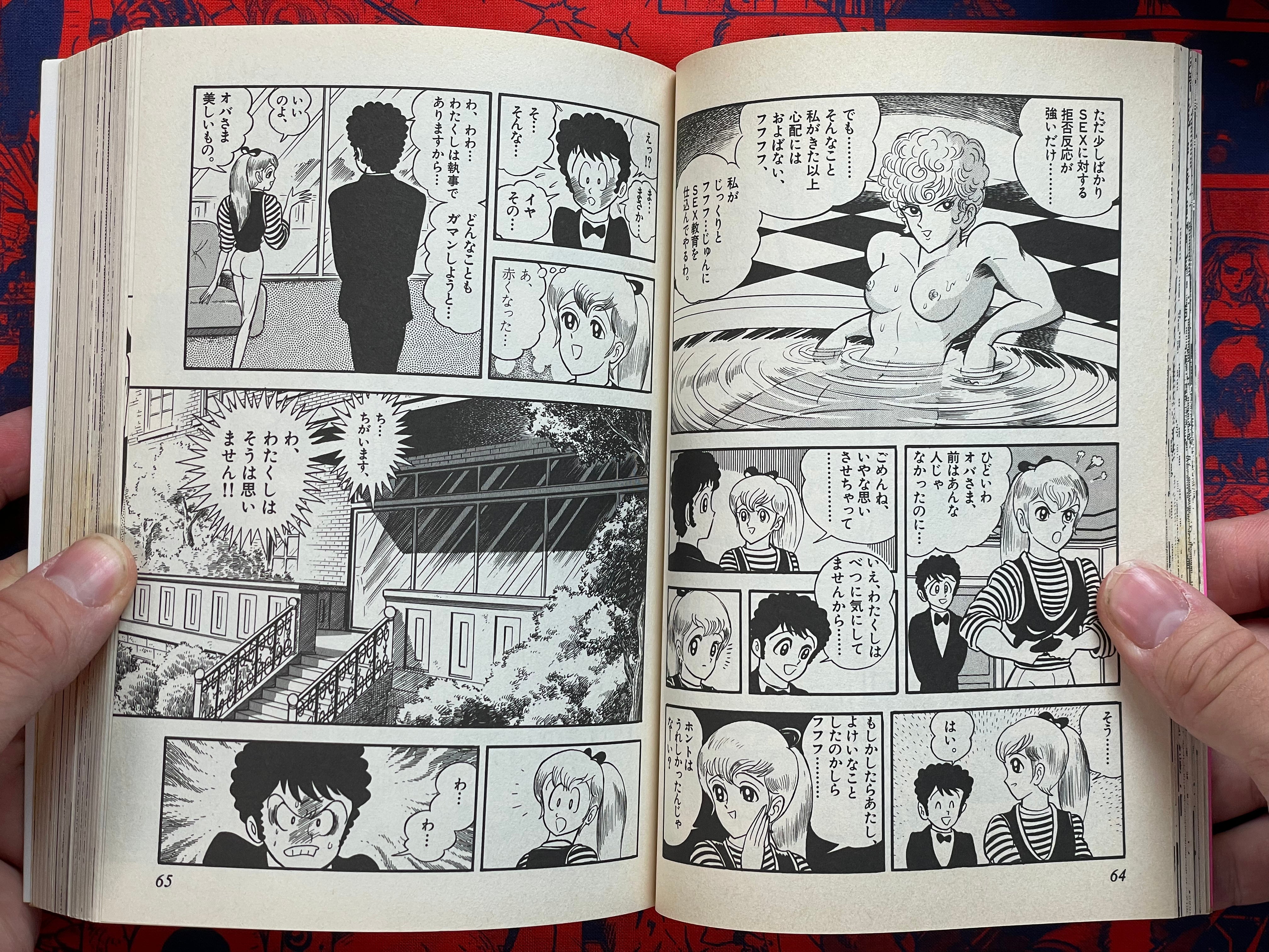 Iron Virgin Jun by Go Nagai (2000)-thumbmail-7