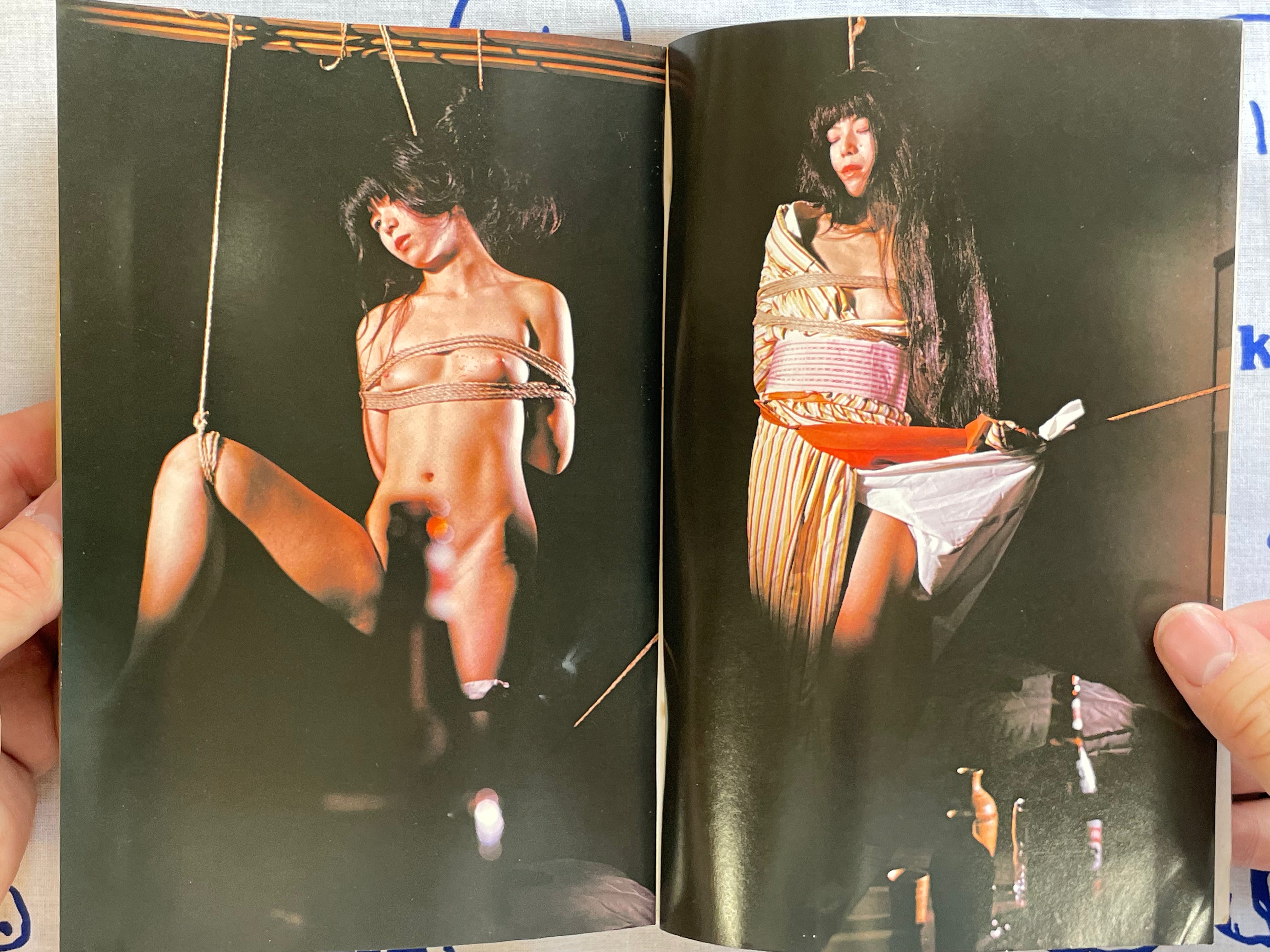 SM Magazine (1980/8)