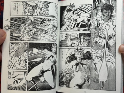 SIGNED! The Bizarre Erotic World of Shingo Tsuchiya (1979/2025 Exhibition)