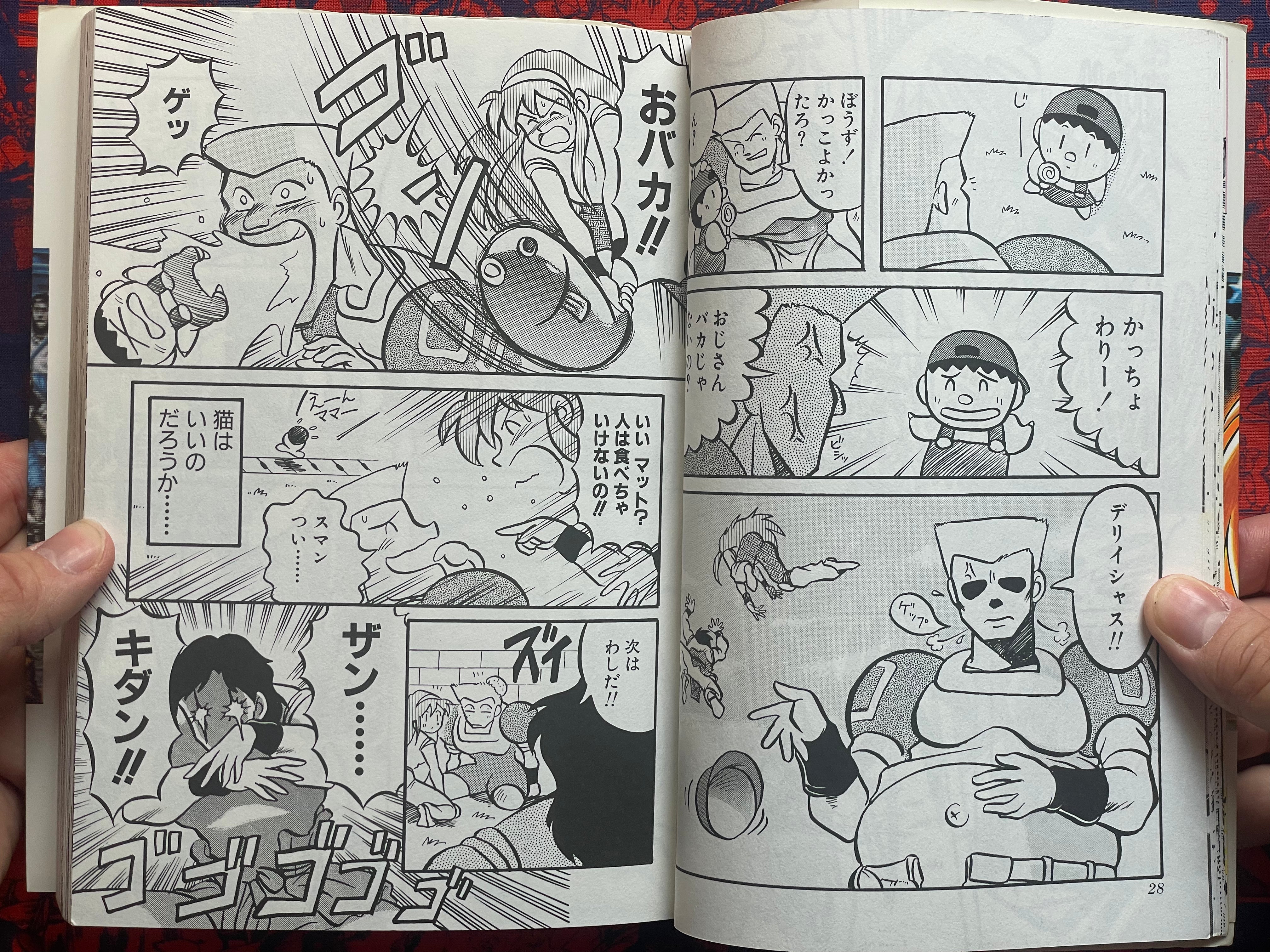 Undercover Cops Vol. 1 by Koba Biichi (1993)-thumbmail-8