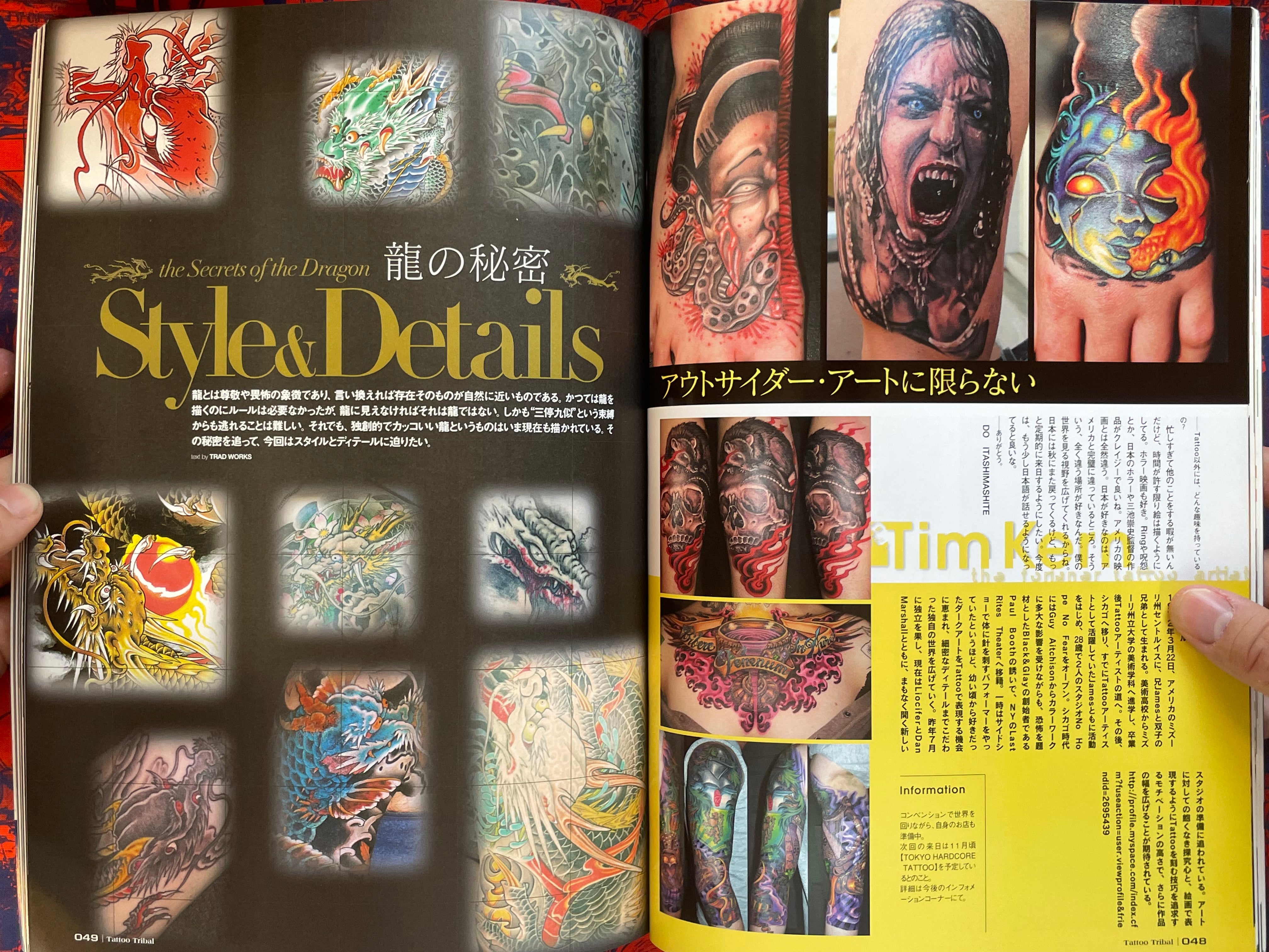 Tattoo Tribal Vol.34 (2008/8)