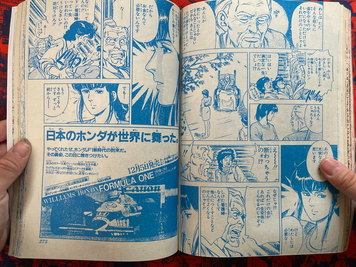 Weekly Shonen Jump No.1-2 Feat. Jojo 1st Appearance of 2nd Arc (1987/1-2 REPRINT)