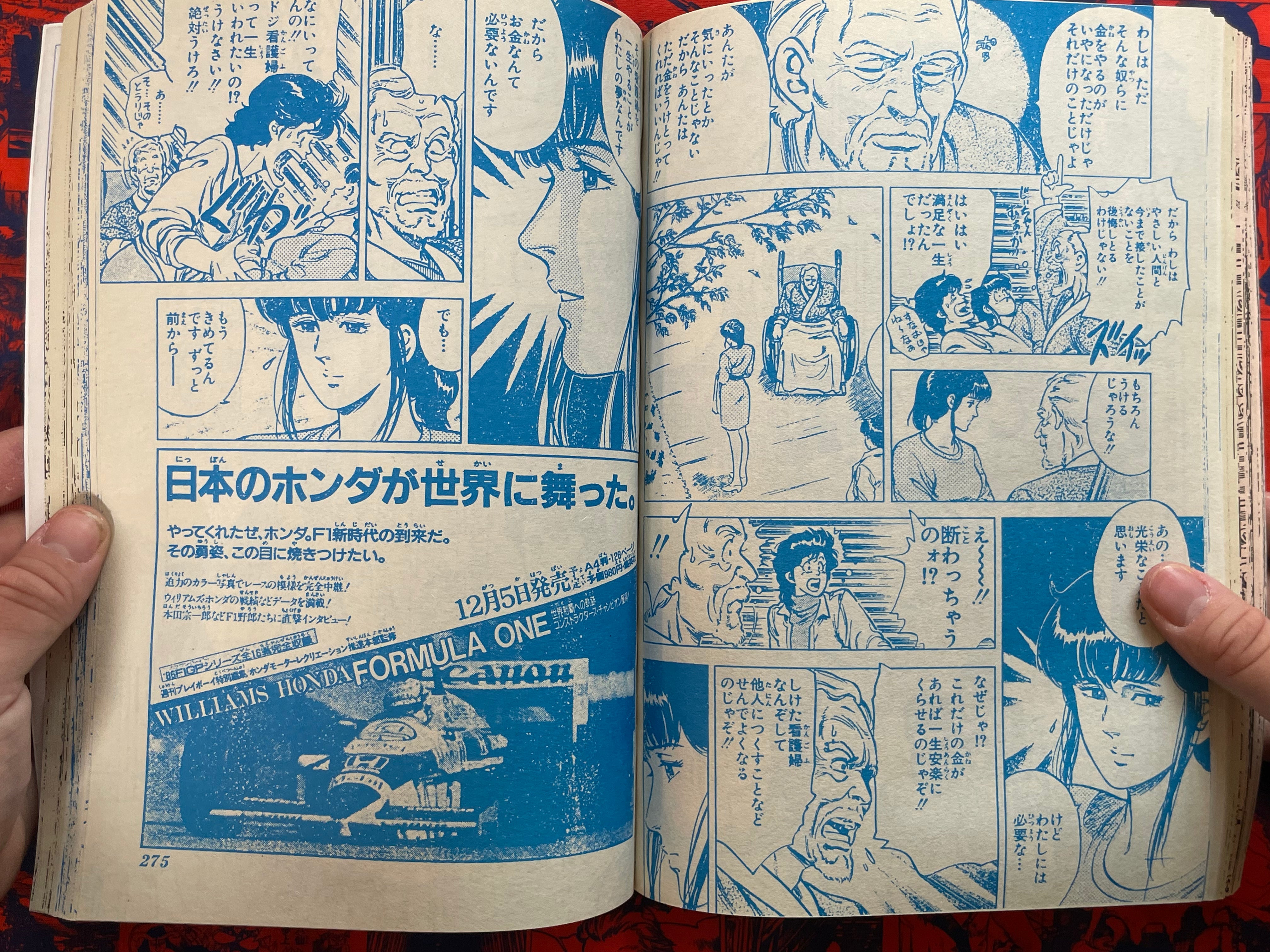 Weekly Shonen Jump No.1-2 Feat. Jojo 1st Appearance of 2nd Arc (1987/1-2 REPRINT)
