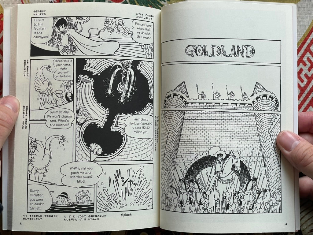 Princess Knight 3 - Bilingual Edition by Osamu Tezuka (2001)