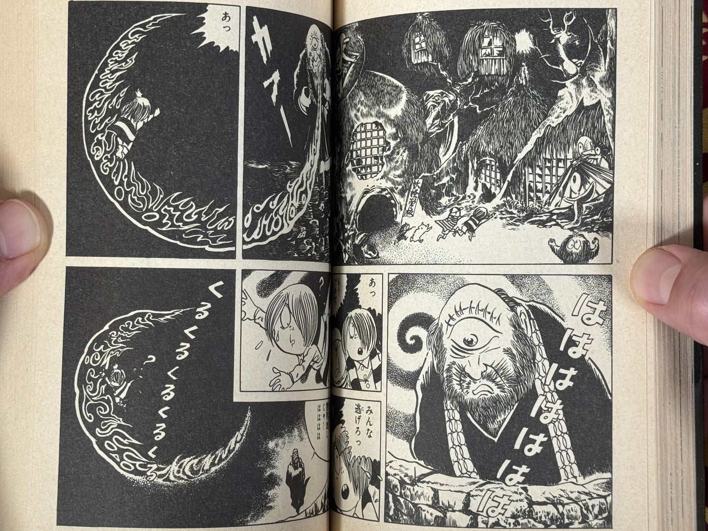 SIGNED & STAMPED Ge-ge-ge no Kitaro #2 by Mizuki Shigeru (1981) CHANGE PHOTOS