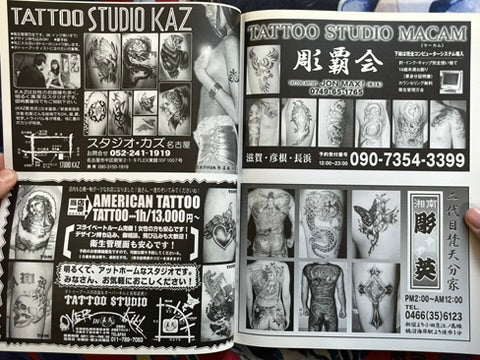 Burst Magazine (10/2001)