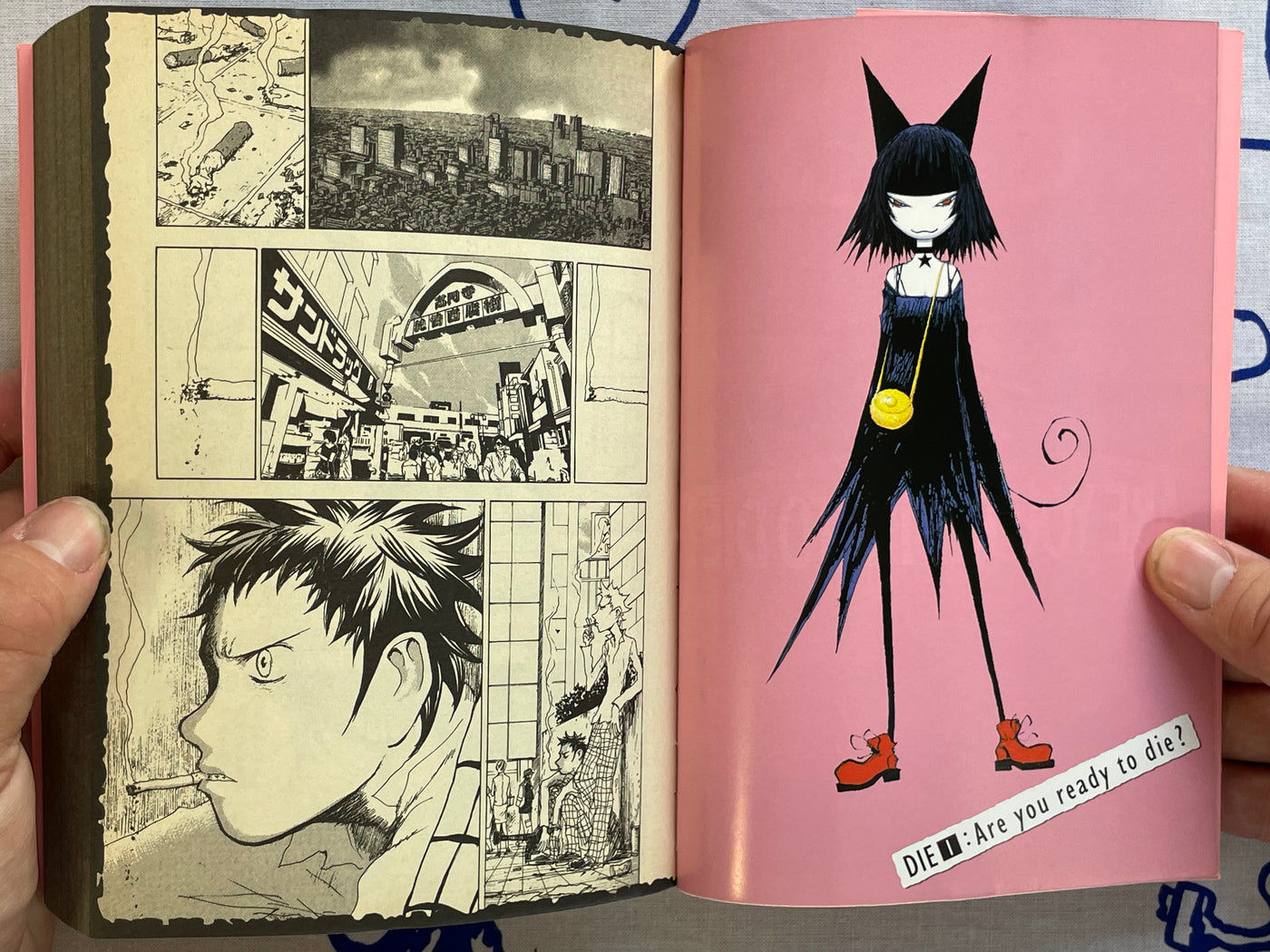 Gogo Heaven by Hiromoto Sin-Ichi (2005)