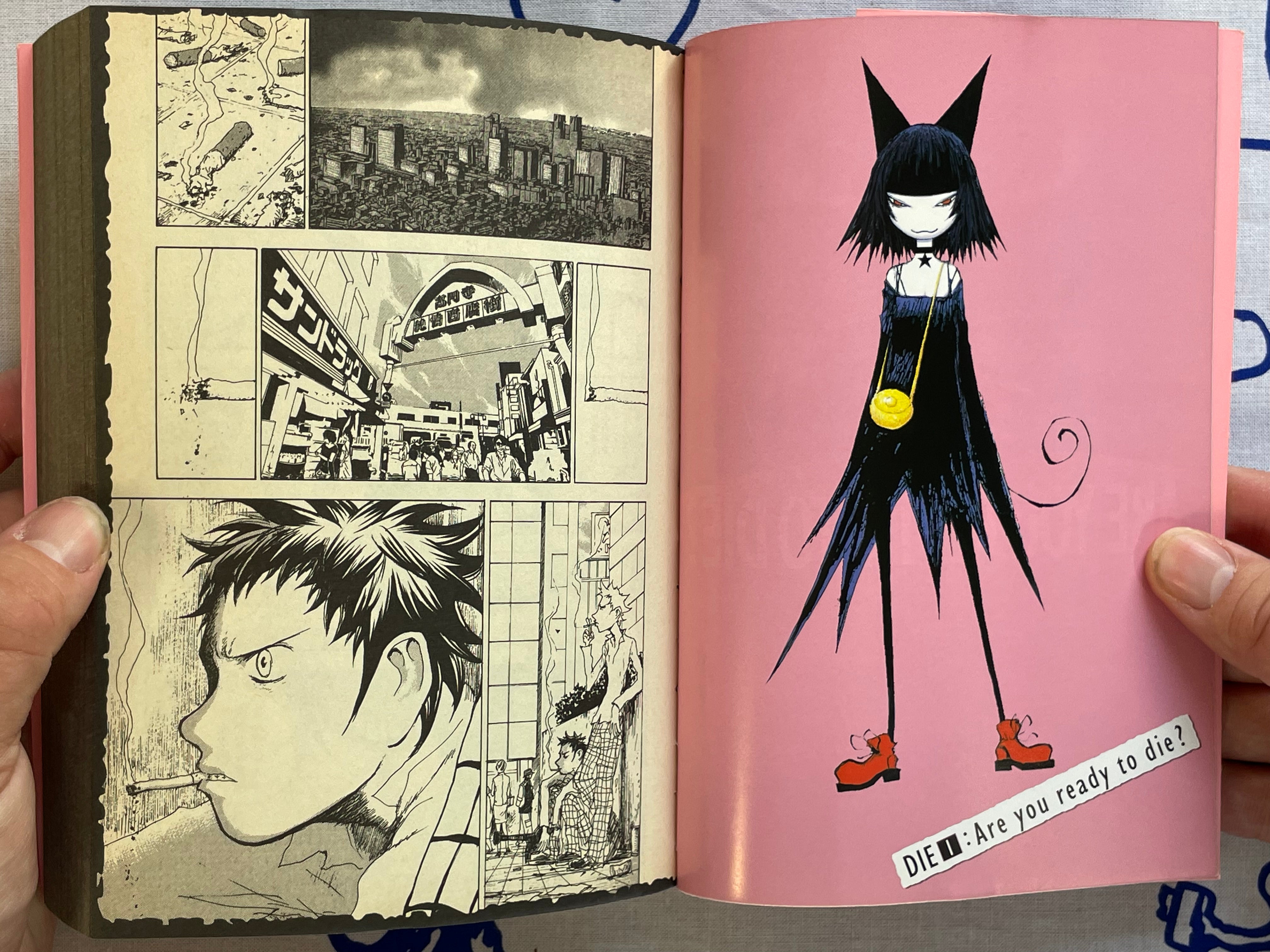 Gogo Heaven by Hiromoto Sin-Ichi (2005)