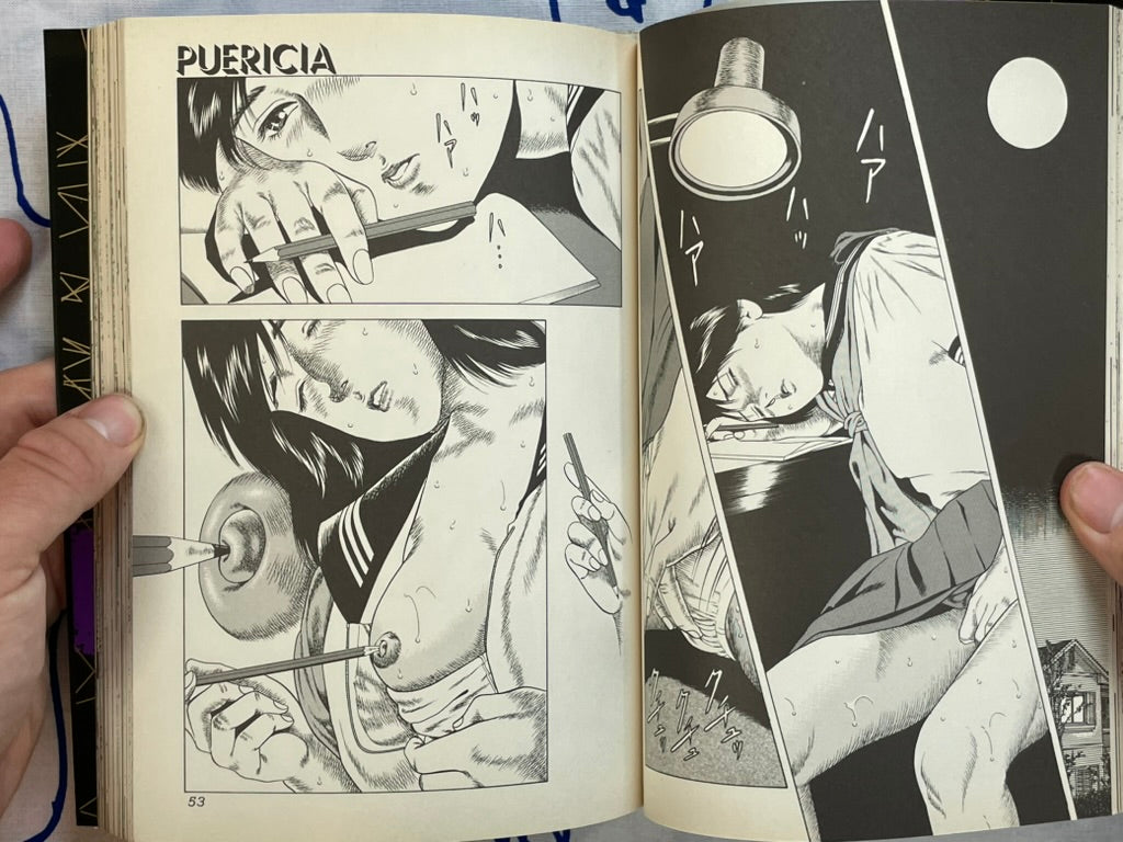 Violent Love 2 by MASAAKI, Jun Hayami, Hiroaki Samura, Hiraku Machida, and More (2000)-thumbmail-8