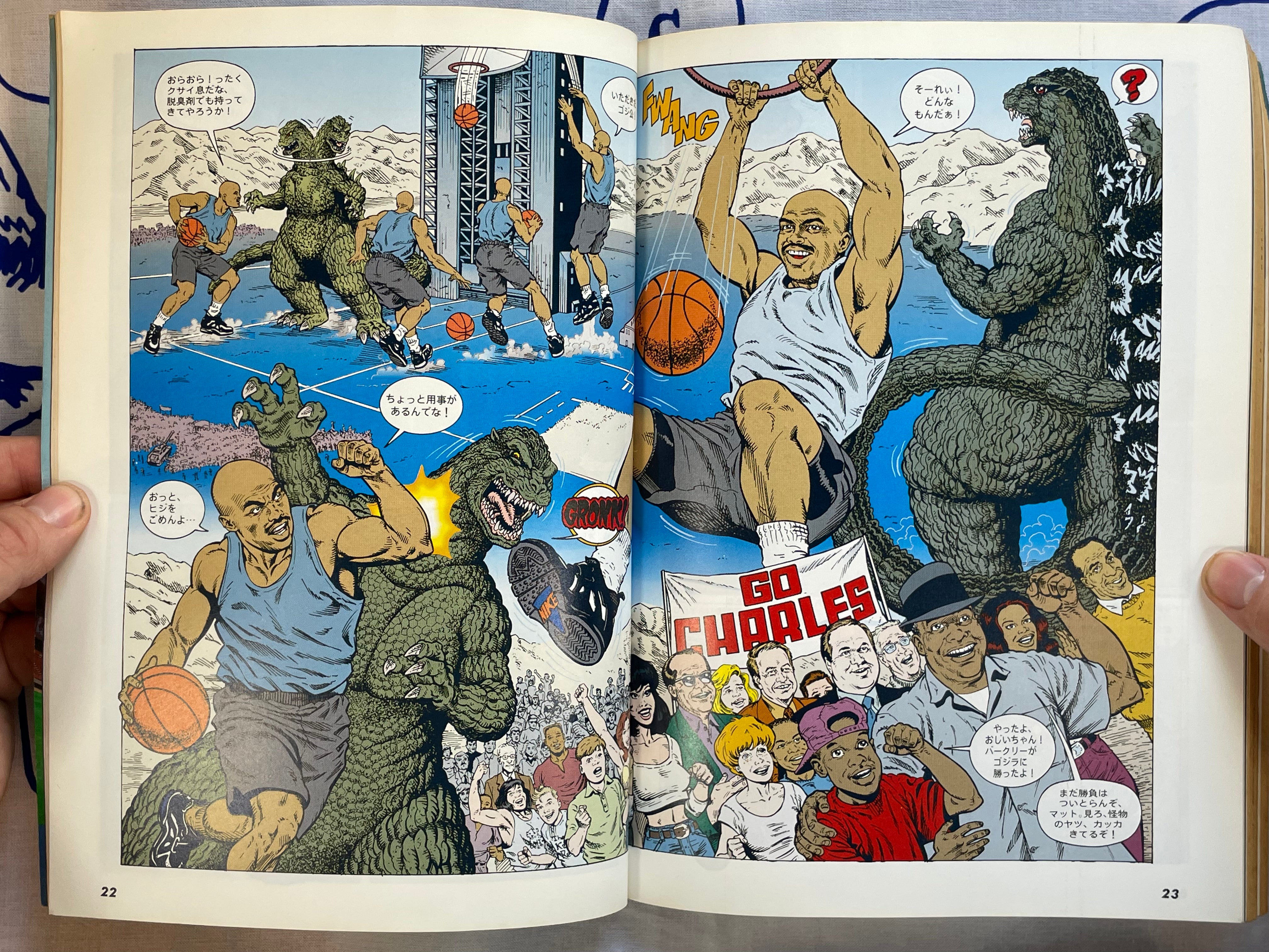 Super Comic Maker Vol. 2: Godzilla vs. Barkley (1994)