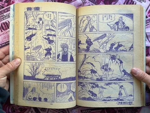 Sanpei Shirato Masterpiece Short Story Collection 1-2 Set (1967/1968)