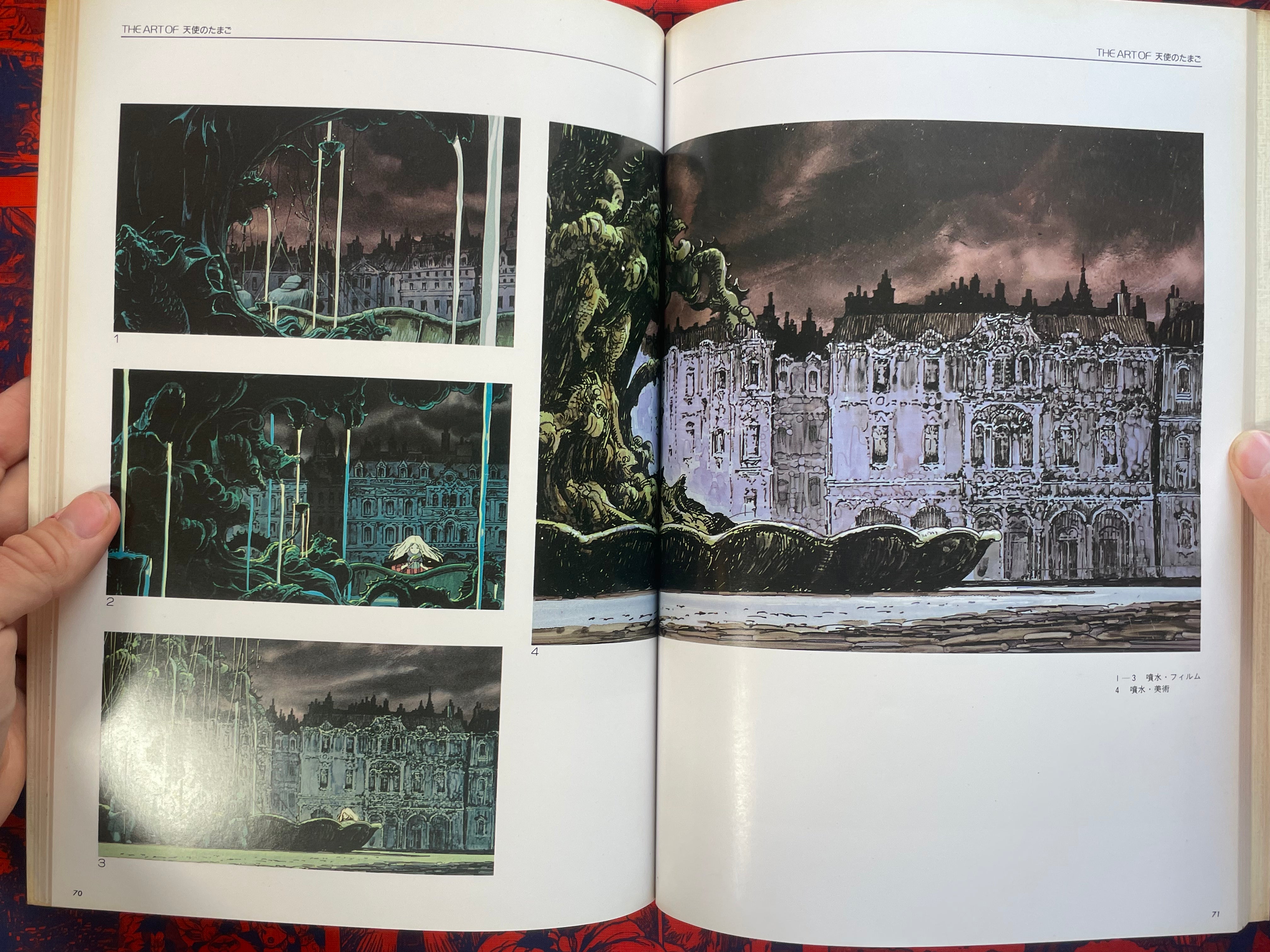 The Art of Angel's Egg by Yoshitaka Amano & Animage (1986)