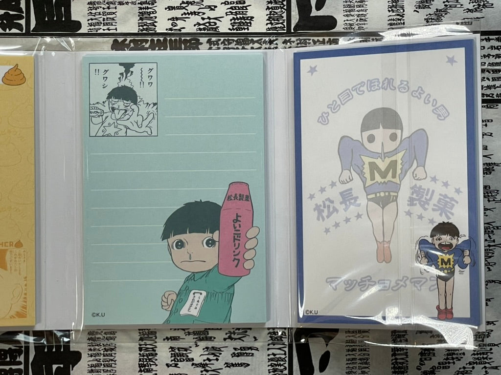 Makoto-chan Memo Pads by Umezz / Umezu Kazuo-thumbmail-5