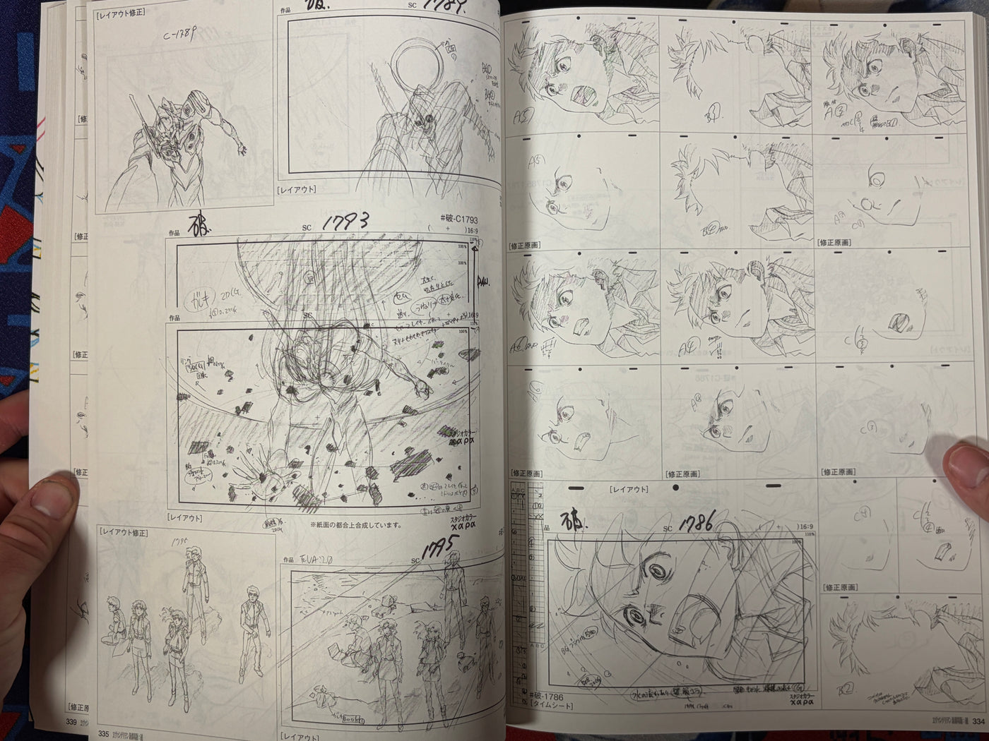 Groundwork of Evangelion 2.0: You Can (Not) Advance #02 (2011)