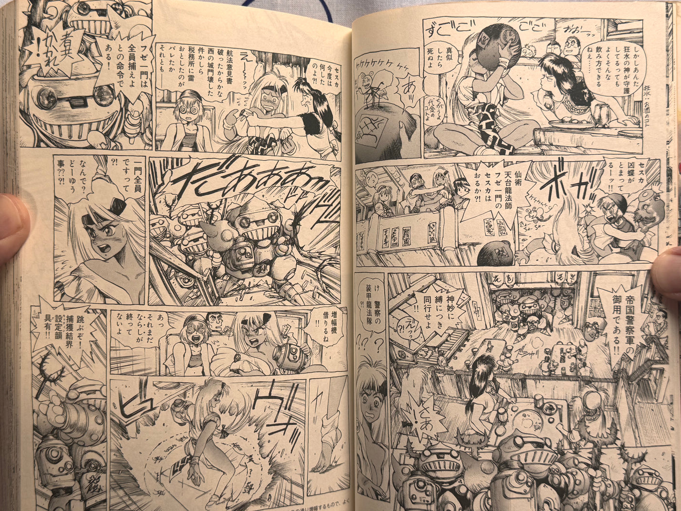 Orion by Masamune Shirow (1992 Ed.)