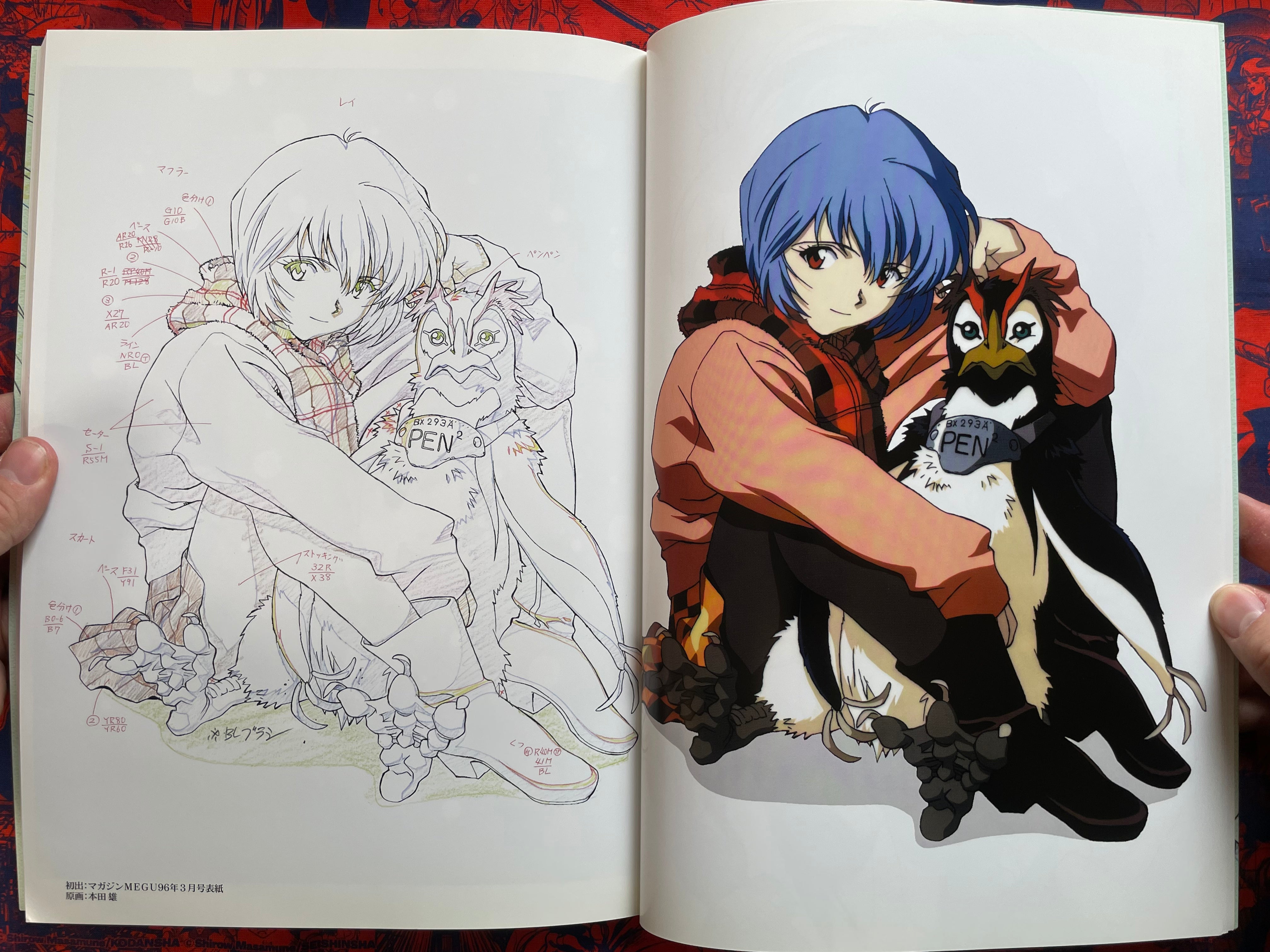 Groundwork of Evangelion 1 by Hideaki Anno (2000)