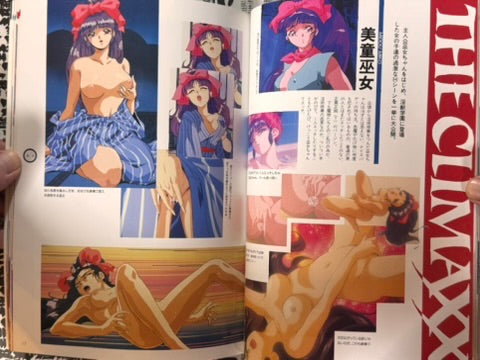 La Blue Girl Tokuma Comics Special by Toshio Maeda (1994)-thumbmail-10
