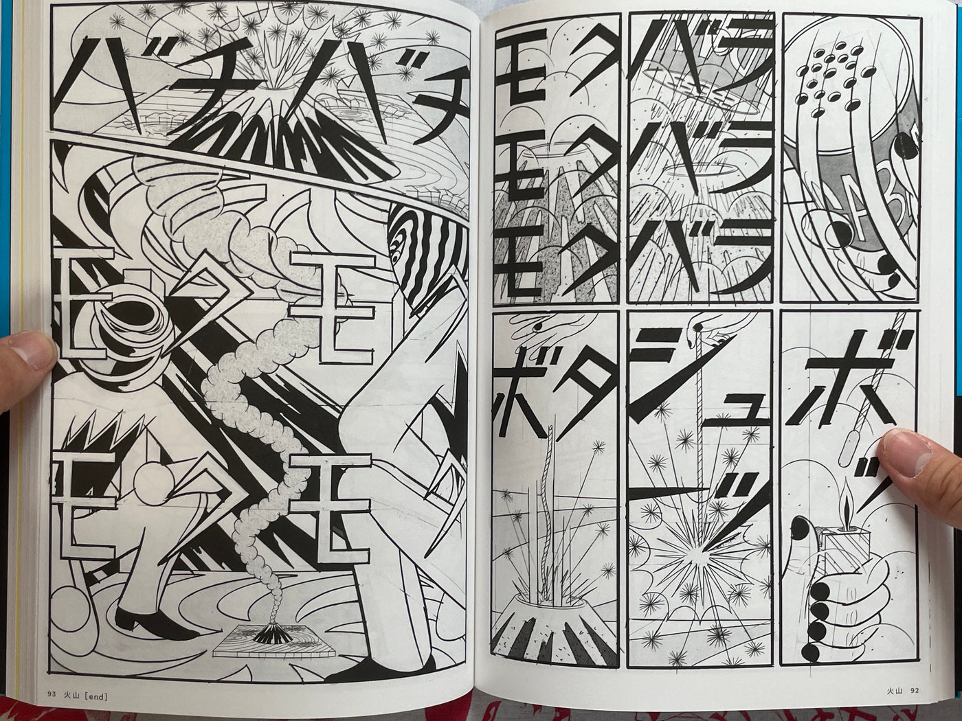 SIGNED Kyo-Zou by Yuichi Yokoyama (2024)